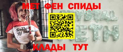 меф Беслан
