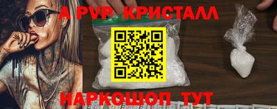 a pvp Бийск