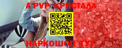 меф Беслан