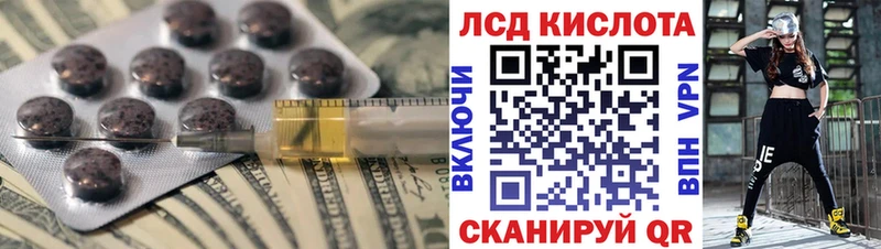 LSD-25 экстази ecstasy  Гагарин 