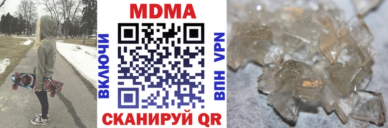 МДМА VHQ  Гагарин 