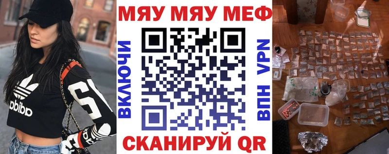 хочу наркоту Гагарин МЯУ-МЯУ мяу мяу
