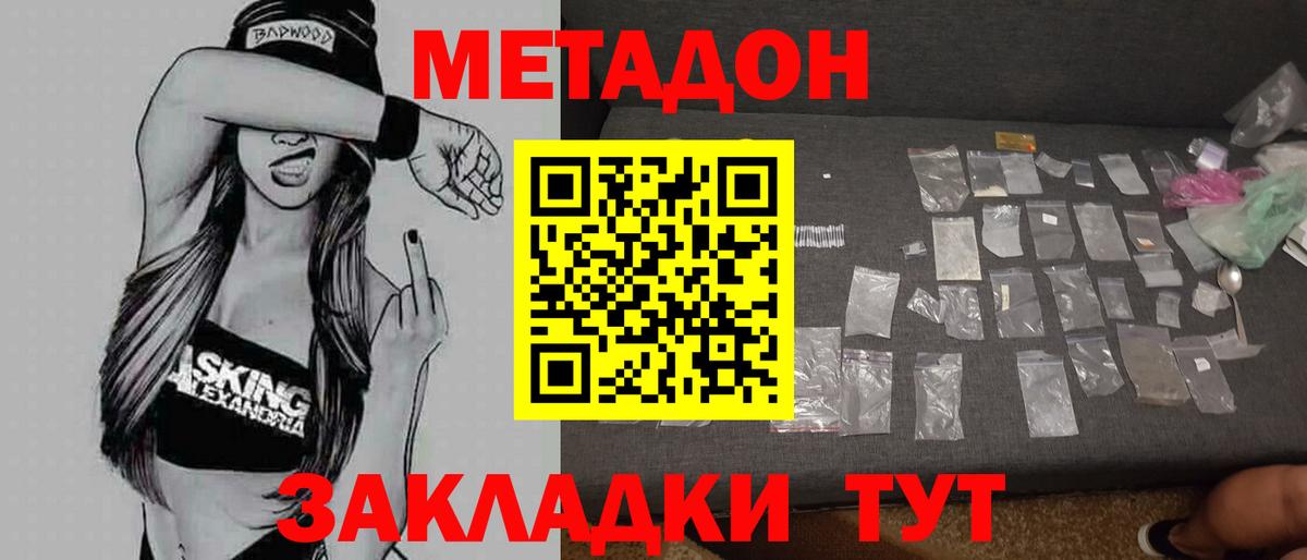 Мефедрон   Гагарин  Вход с VPN  МАРИХУАНА  Кокаин 