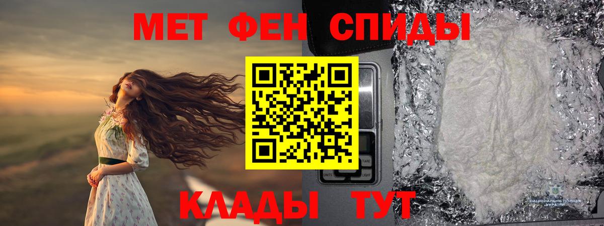 МЕТАМФЕТАМИН витя Гагарин