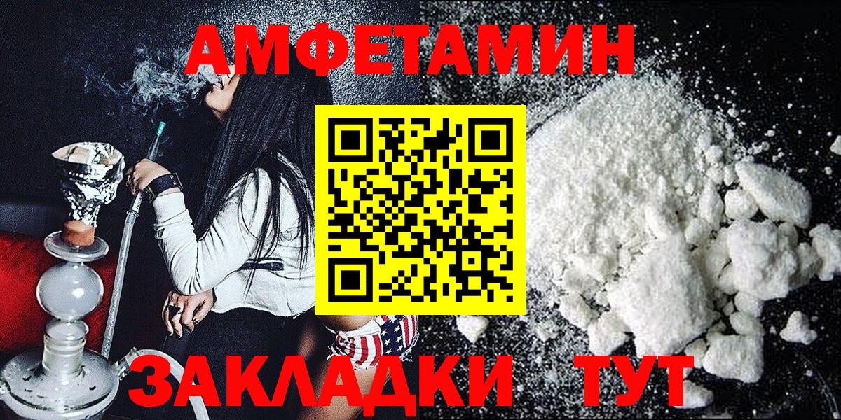 Первитин витя  Вход с VPN  Первитин витя  Гагарин 