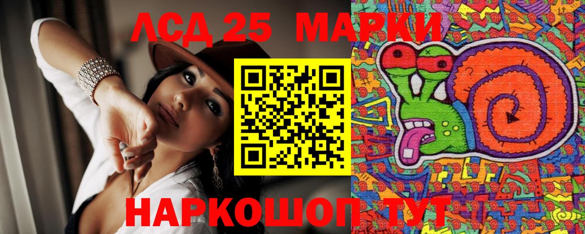 Марки N-bome 1,8мг  Вход с VPN  Гагарин 