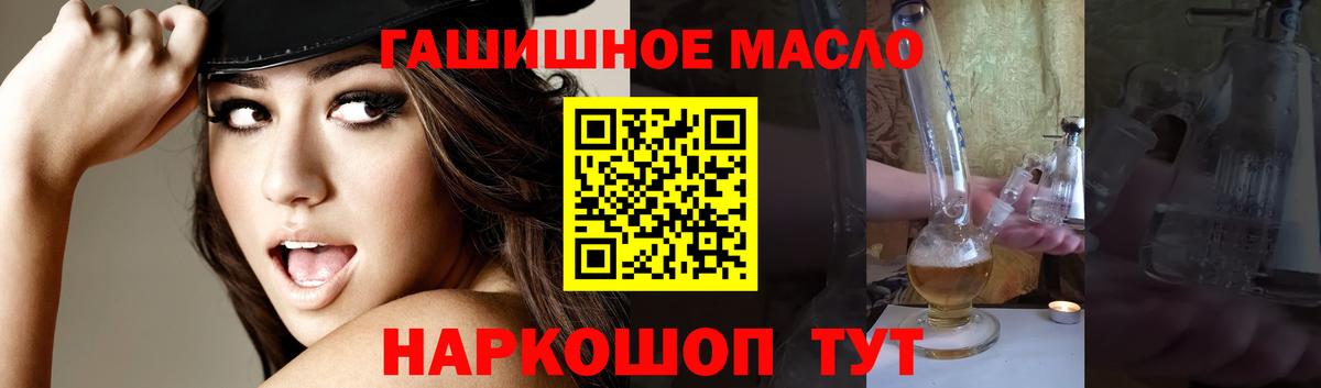 Дистиллят ТГК вейп Гагарин